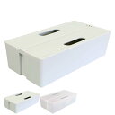 収納ボックス かるコン L フタ付き プラスチック 小物収納 ( 白 ホワイト クリア 収納 ケース ボックス 小物収納ケース 小物ケース 持ち手付き おしゃれ...