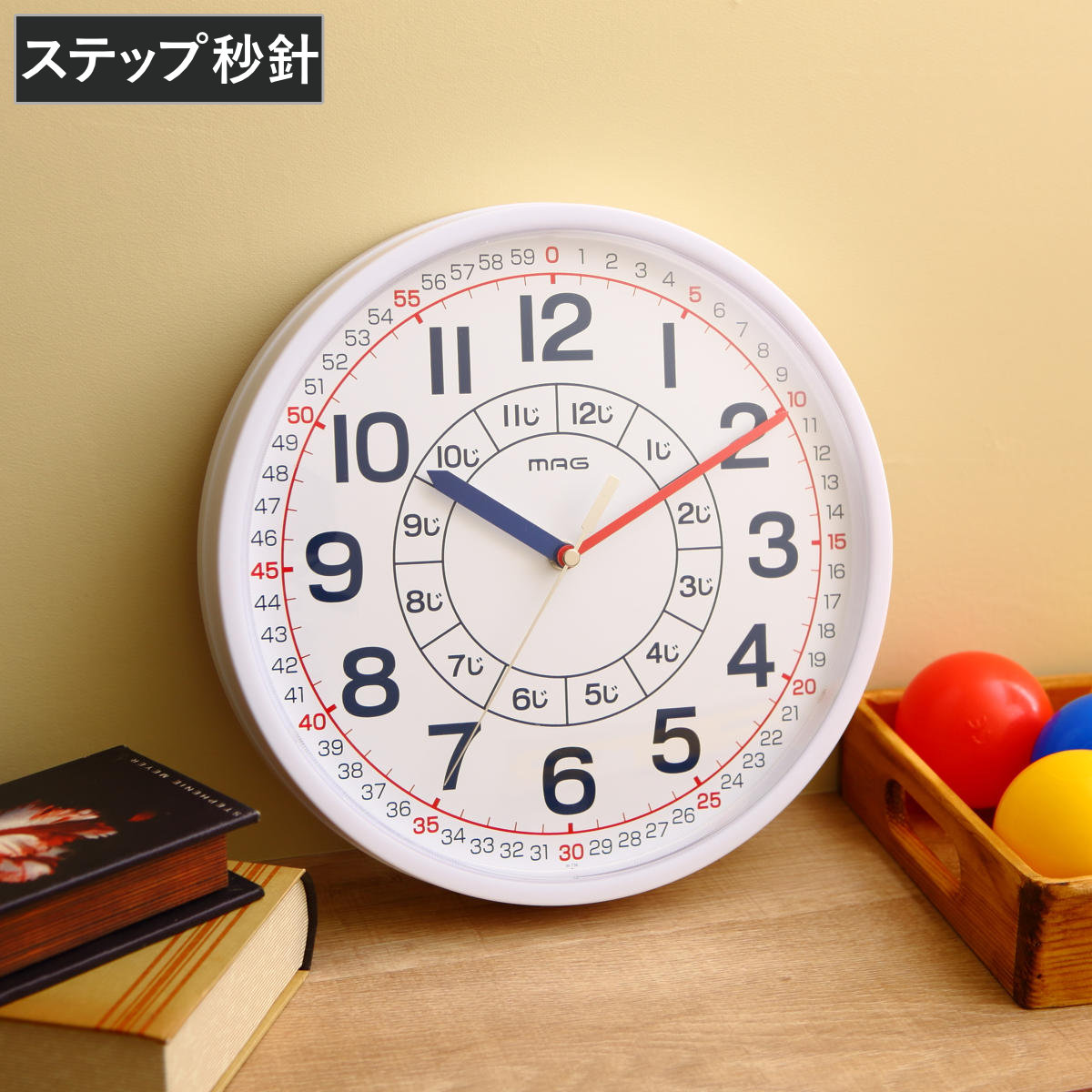 知育時計 よ～める 子ども 知育 壁掛け 時計 ウォールクロック