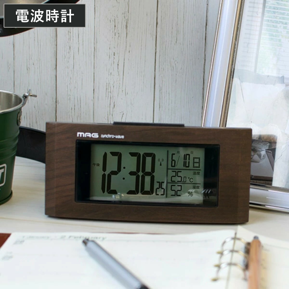 置時計 電波時計 ウッドライン