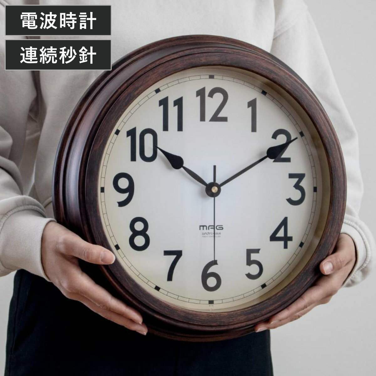掛け時計 MAG 電波 大正館 アナログ