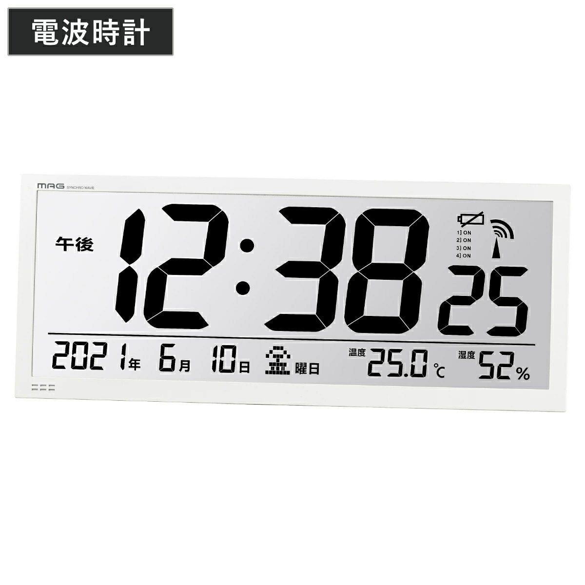 掛時計 グランタイム 電波 デジタル 大型