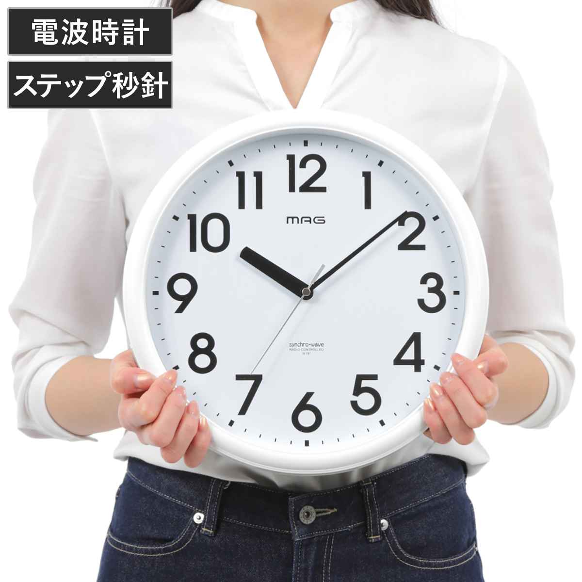 掛け時計 リゲル 電波時計 夜間秒針停止 直径31cm