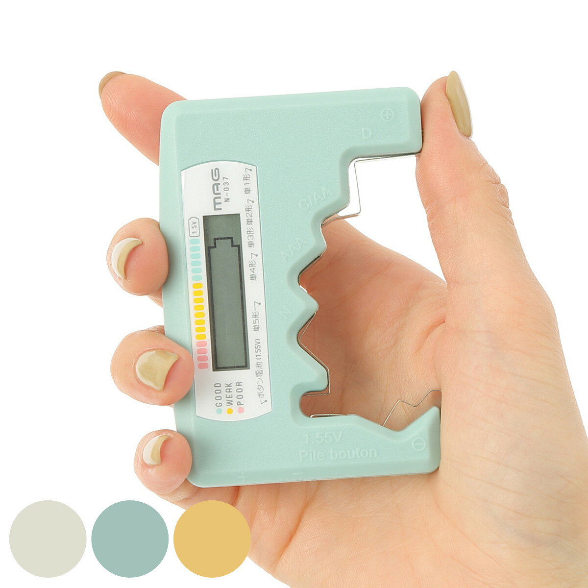バッテリーチェッカー デジタル 電池チェッカー MAG （ 電池 乾電池 ボタン電池 残量 テスター 残量チェッカー 測定器 計測 メーター表示 単1 単2 単3 単4 小型 軽量 電源不要 ）【39ショップ】