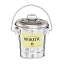 バケツ 0.35L ミニオバケツ ふた付き オバケツ OBAKETSU おばけつ 小さい 卓上 レトロ おしゃれ ( ばけつ ミニバケツ 収納 ミニゴミ箱 小物...