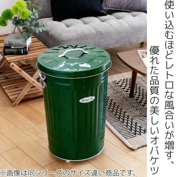 ゴミ箱 33L オバケツ 屋外兼用 キャスター付き （ 送料無料 OBAKETSU ごみ箱 トタン ふた付き 33 リットル ダストボックス 円柱 バケツ型 収納 収納ケース 屋外 屋内 丸型 ペール リビング 園芸 フタ 蓋 付き ガーデニング ）【39ショップ】