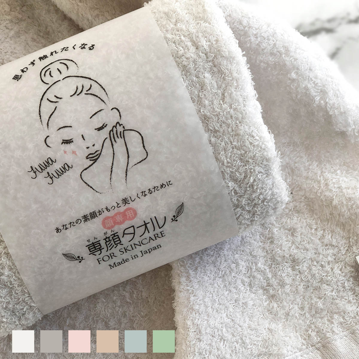전면 수건 오보로 타월 32 × 60cm 페이스 케어 사이즈 (타월 얼굴 전용 세안 얼굴 용 페이스 타올 면 100 코튼 저자극 흡수 부드러운 무지 페이스용 데일리 타월 매끄러운 일상 사용 신생활 기프트
