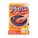 【先着】最大400円OFFクーポン有！ キッチンスポンジ 傷つきにくいコゲとりたわし ダブル （ 台所用スポンジ 食器用スポンジ 食器洗いスポンジ クリーナー スポンジ 食器用クリーナー コゲ取り 焦げ取り 食器用 食器洗い 皿洗い フライパン用 鍋用 ） 【39ショップ】