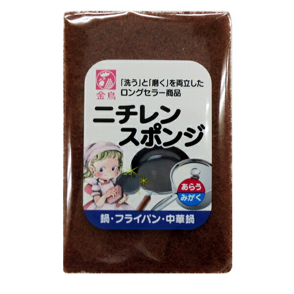樂天商城 - キッチンスポンジ ニチレンスポンジ アソート ピンク ブルー （ スポンジ 台所用スポンジ 食器用スポンジ 食器洗いスポンジ 皿洗いスポンジ 台所スポンジ 食器スポンジ 食器用クリーナー キッチングッズ キッチン小物 キッチン用品 ）【39ショップ】