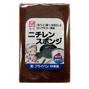 キッチンスポンジ ニチレンスポンジ アソート ピンク ブルー （ スポンジ 台所用スポンジ 食器用スポンジ 食器洗いスポンジ 皿洗いスポンジ 台所スポンジ 食器スポンジ 食器用クリーナー キッチングッズ キッチン小物 キッチン用品 ） 【39ショップ】