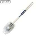 トイレブラシのみ ライト リフレ3 ( トイレ ブラシ トイレ掃除 そうじ トイレ用ブラシ 便器 清掃 ブラシケース ブラシ入れ 汚れ 柄付き 替えブラシ スペ...