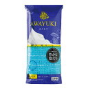 ボディタオル あわゆき ナイロンタオル かため 泡立ち 泡 ( 浴用タオル 体洗いタオル ウォッシュタオル ハード ナイロン 背中洗い タオル 日本製 濃密泡 ...