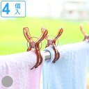 洗濯ばさみ 4個入り ストロング竿ピンチ 洗濯ピンチ 物干し竿 洗濯 ( ピンチ 洗濯バサミ 竿ピンチ ポリカーボネート 洗濯物 タオル バスタオル 竿用ピンチ...