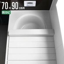 風呂ふた 折りたたみ 防カビ 70×90cm 用 M9 実寸70×90.1cm