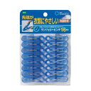 洗濯バサミ ランジェリーピンチ 16個入 ( 洗濯ピンチ 洗濯ばさみ 洗濯用品 )【39ショップ】