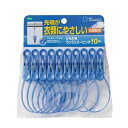 洗濯バサミ ひも付きランジェリーピンチ 10個入り ( 洗濯ばさみ 洗濯物干し 室内干し 部屋干し 洗濯用品 )【39ショップ】