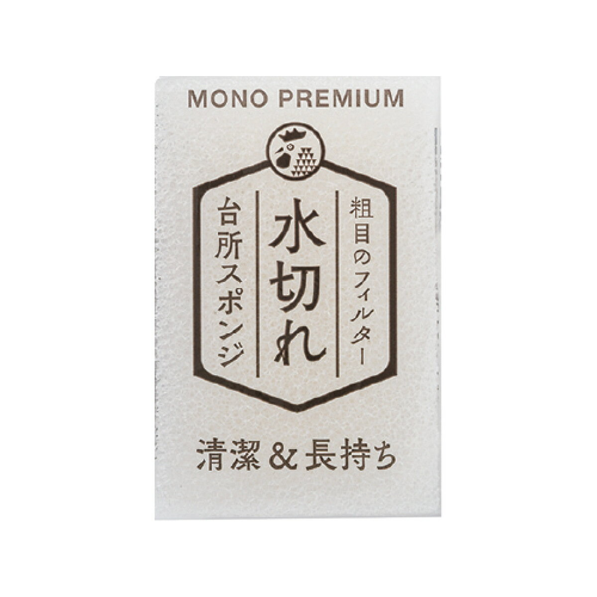 樂天商城 - キッチンスポンジ 水切れ 台所スポンジ モノプレミアム （ スポンジ キッチン 食器 食器用スポンジ 日本製 粗目 食器用 お皿 コップ クリーナー キッチン用スポンジ 食器スポンジ 速乾 食器洗い ）【39ショップ】