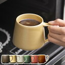 Cores マグカップ 320ml キキマグ 美濃焼 磁器 同色2個セット ( コレス コーヒーカップ ティーカップ レンジ対応 食洗機対応 日本製 KIKIM...