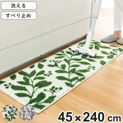 キッチンマット コーナー吸着キッチンマット スティルリーフ 45×240cm