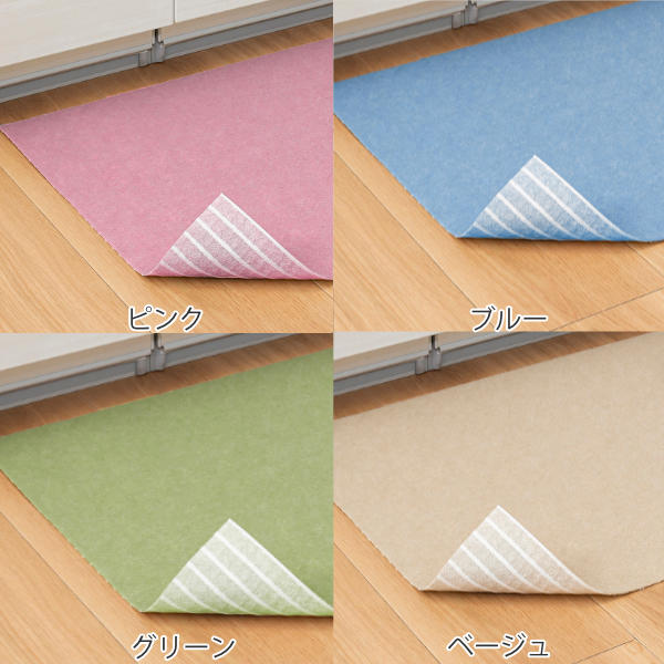 キッチンマット キッチンの床ピタシート すべり止め 日本製 （ 45cm×90cm 吸着マッ...