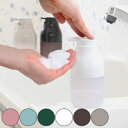 ディスペンサー 250ml 泡タイプ プリスベイス PLYS base ウィル ディスペンサー泡タイプ 泡 ( ボトル ソープディスペンサー 詰替えボトル 手洗...