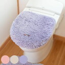トイレフタカバー 兼用 フルーリスフレ ( トイレ蓋カバー 洗える トイレふたカバー トイレ フタカバー 蓋カバー ふたカバー 兼用型 兼用タイプ 蓋 U型 O...