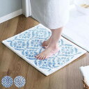 バスマット 乾度良好 ボーテ 45×60cm ( 風呂マット お風呂マット 足ふきマット 足拭きマット 浴室マット 速乾 吸水 抗菌 防臭 滑り止め 縦45cm...