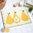 バスマット 乾度良好 ミネット カーム 40×55cm 速乾 Ag抗菌 ( マット 足ふきマット 風呂マット 防臭 銀 銀イオン 北欧 抗菌 銀抗菌 吸水マット お風呂マット 足拭きマット 浴室マット すべり止め 日本製 ウィルトン織り )【39ショップ】