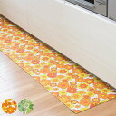 キッチンマット レトロ 花柄 ルアンス 45×180cm ( 拭ける PVC 45cm 180cm PVCキッチンマット インテリアマット キッチン 台所 マッ...