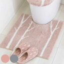 トイレマット ロング 75×63cm マトカ ( トイレ マット 滑り止め 足元マット ラグ トイレグッズ トイレタリー すべり止め 北欧 洗濯OK ) 【39...