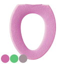 便座カバー O型 ロイヤルコレクション アーツ ( 便座 カバー シート 便座マット トイレカバー 日本製 トイレ用品 O型専用 暖かい トイレ 無地 洗濯OK フック式 ) 【39ショップ】