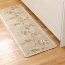 キッチンマット フルールシャンテ 45×120cm ( 日本製 滑り止め 洗える おしゃれ 45cm 120cm キッチン 台所 マット キッチン用マット 台所...