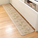 キッチンマット フルールシャンテ 45×240cm ( 日本製 滑り止め 洗える おしゃれ 45cm 240cm キッチン 台所 マット キッチン用マット 台所...