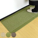 キッチンマット 優踏生 45×180cm ( 45cm 180cm 洗える 滑り止め インテリアマット キッチン マット カーペット ラグ キッチン用品 キッチ...