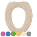 便座カバー やわらか便座カバー シーズ O型 ( トイレ 便座 カバー トイレ用品 O型用 抗菌 防臭 O型専用 洗濯OK トイレタリー 洗える 無地 着脱簡単...