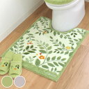 トイレマット ロング VPサンリーフ 75×62cm ( マット トイレ 抗菌 吸水 防臭 洗える トイレタリー 滑りにくい 日本製 洗濯OK トイレ用品 リー...