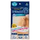 滑り止め スベラックスペット ペットシーツ 犬 滑らない ( 滑り止めネット すべり止め ペットベッド ペットマット フードボウル 洗える フリーカット ペット...