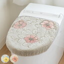 トイレフタカバー 兼用タイプ フローリア ( 蓋 フタ カバー ふたカバー 普通型 洗浄暖房型 兼用 抗菌 防臭 吸水 吸着 トイレ用品 洗濯OK 花柄 日本製...