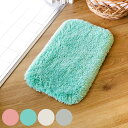 バスマット 乾度良好 バスミューズ ミレニアム 35×60cm 速乾 ( お風呂マット 足拭きマット 吸水 速乾性 抗菌 防臭 滑り止め お風呂 バスグッズ 洗...