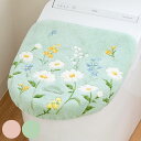 蓋カバー フルールブラン トイレフタカバー 兼用 ( 蓋 フタ カバー 吸着 U型 O型 洗浄暖房型 兼用タイプ 洗濯OK 日本製 トイレタリー ふたカバー 吸...