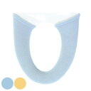 便座カバー ブルーミングシーズン 洗浄暖房専用カバー ( 便座 カバー トイレカバー トイレ用品 洗浄暖房型用 洗濯OK 伸縮 トイレタリー 洗浄暖房型便座専用...