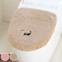 蓋カバー ミニョン トイレフタカバー 兼用 ( 蓋 フタ カバー 吸着 U型 O型 洗浄暖房型 兼用タイプ 洗濯OK トイレタリー ふたカバー 吸着タイプ 丸洗...