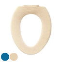便座カバー シエラ O型便座カバー ( 便座 カバー トイレカバー トイレ用品 O型用 洗濯OK 伸縮 日本製 トイレタリー O型便座専用 丸洗い 無地 着脱簡...