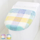 蓋カバー パレット トイレフタカバー 兼用 ( 蓋 フタ カバー 吸着 U型 O型 洗浄暖房型 兼用タイプ 洗濯OK トイレタリー ふたカバー 吸着タイプ 丸洗...