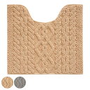 トイレマット アラン 約55×60cm ( トイレ マット 足元マット 抗菌 防臭 すべり止め 洗濯OK トイレタリー 丸洗い 55×60 アランニット柄 ベー...