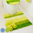 トイレマット フレッシュデオ 約75×63cm ロングトイレマット ( トイレ マット 足元マット ロング 滑り止め 洗濯OK トイレタリー すべり止め 丸洗い...