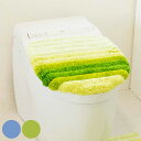 蓋カバー フレッシュデオ トイレフタカバー 兼用 ( 蓋 フタ カバー 吸着 U型 O型 洗浄暖房型 兼用タイプ 洗濯OK トイレタリー ふたカバー 吸着タイプ...