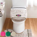 蓋カバー シェニールロゼ トイレフタカバー 兼用 ( 蓋 フタ カバー 吸着 U型 O型 洗浄暖房型 兼用タイプ 洗濯OK トイレタリー ふたカバー 吸着タイプ...