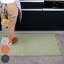 キッチンマット 60×240cm PLYS ( キッチン マット 240cm キッチンラグ カーペット ラグ 台所マット 長..
