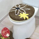 フタカバー 普通便座用 ミチコロンドン カランセ ( 普通便座 トイレフタカバー トイレカバー トイレ用品 おしゃれ カバー トイレふたカバー 蓋カバー ふたカ...