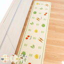 キッチンマット 総柄 45x180cm ネコ 野菜 ガーデン ( 滑り止め加工 洗える 床暖房対応 日本製 45cm 180cm キッチン マット 軽量 薄手 ...